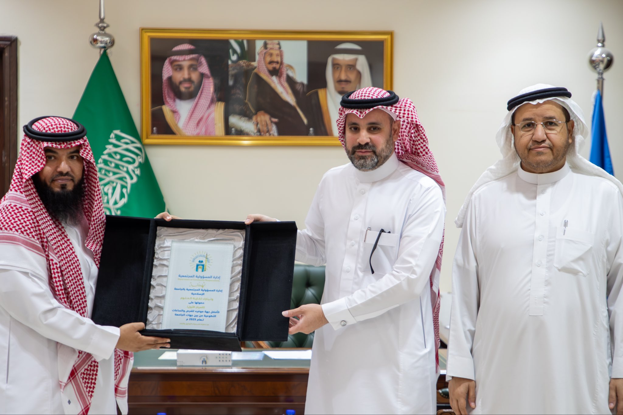 جانب من تكريم كلية العلوم بمسابقة التطوع الخاصة بمنسوبي الجامعة